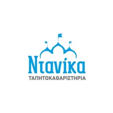 logo-ntanikas-tapito